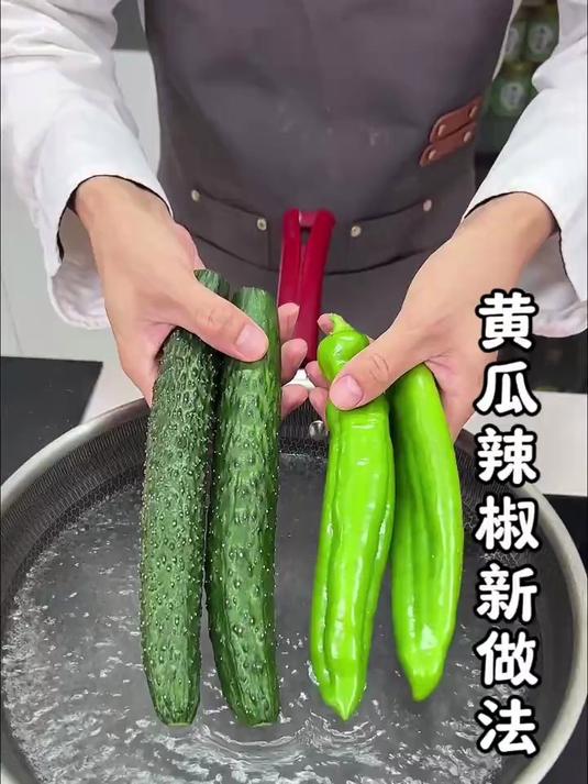 黄瓜辣椒新做法