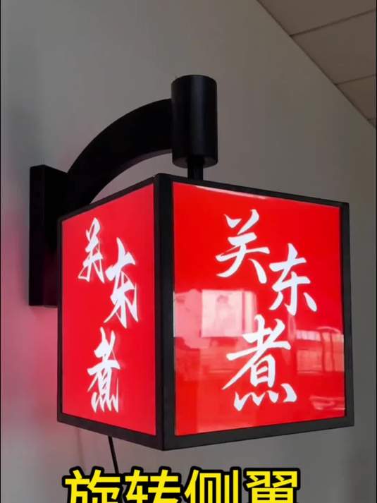 各行各业灯箱都可以定做,包含设计打印画面