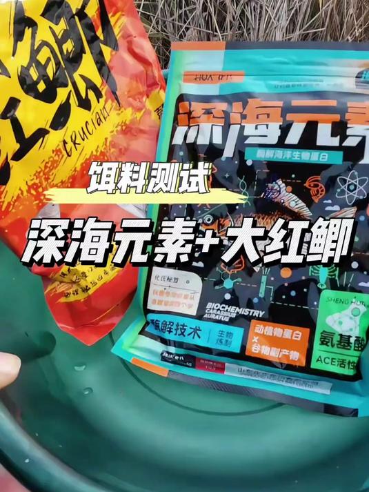 野钓饵料最强搭配?鱼护都装不下的野钓鲫鱼配方?