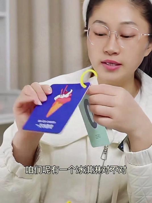 撕不烂加厚卡片来袭!动物 / 蔬果 / 数字,助力宝宝启蒙认知