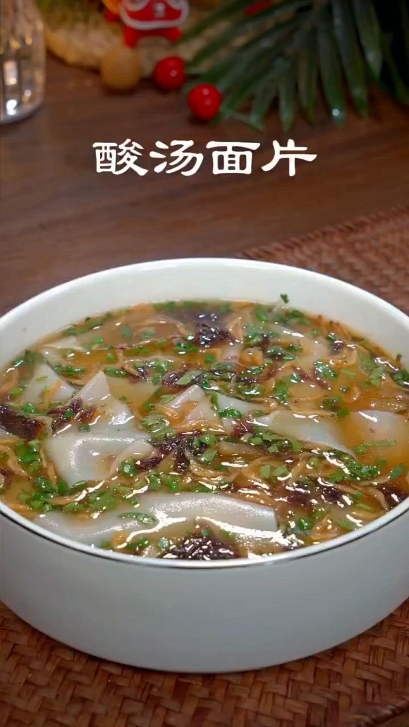 酸汤面片这样做