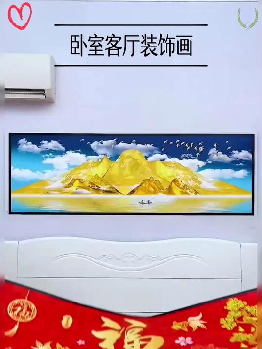 现代简约客厅卧室床头装饰画自粘墙贴纸画房间沙发背景墙壁纸贴画