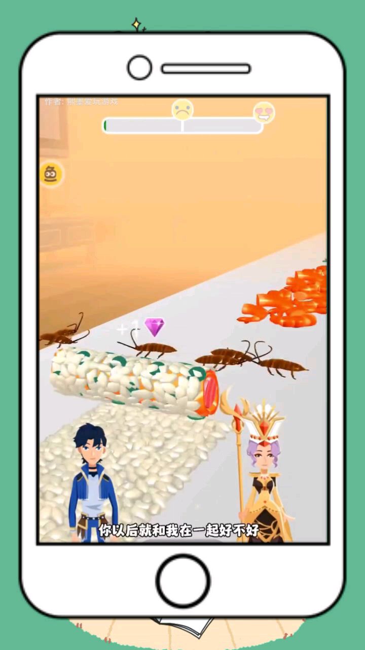 斗罗大陆牌蟑螂寿司卷