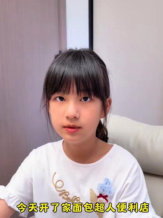 这算是暑假做的最久的一个手工了