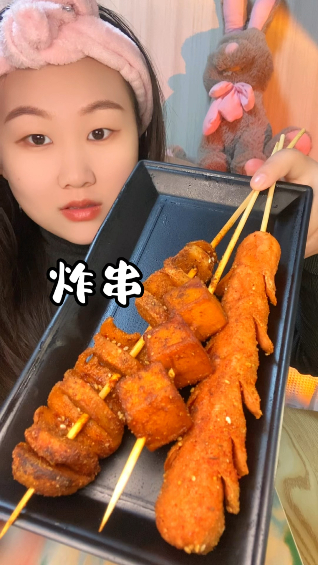 炸串来啦～ 鱼豆腐,淀粉肠,烤面筋