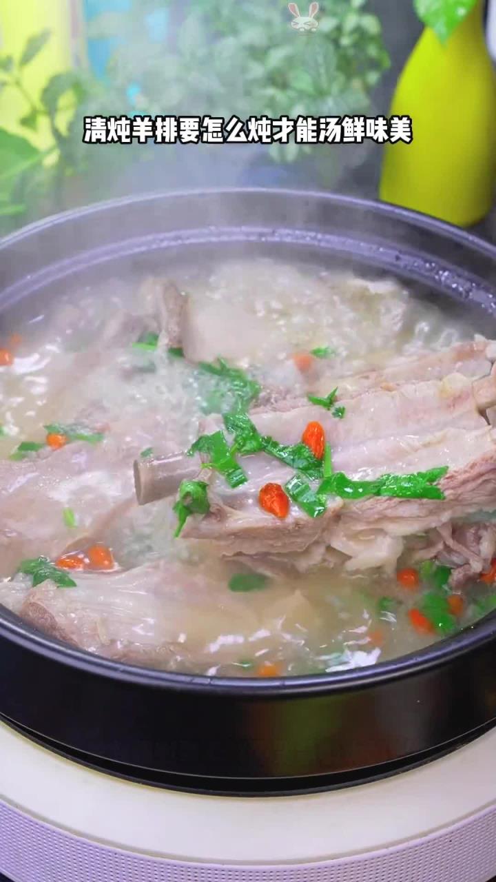 清炖羊排好吃的做法!汤鲜柔嫩,太香了