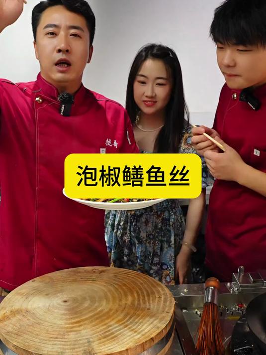就说除了青椒鳝鱼丝外,泡椒鳝鱼丝那不是也下饭的很