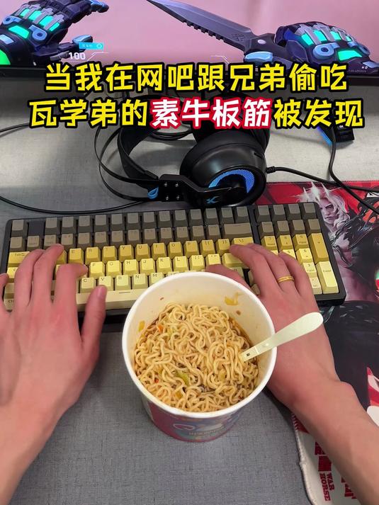 kh《素牛板筋》麻酱味道也不错哦#爱吃食物的女孩子 #吃货