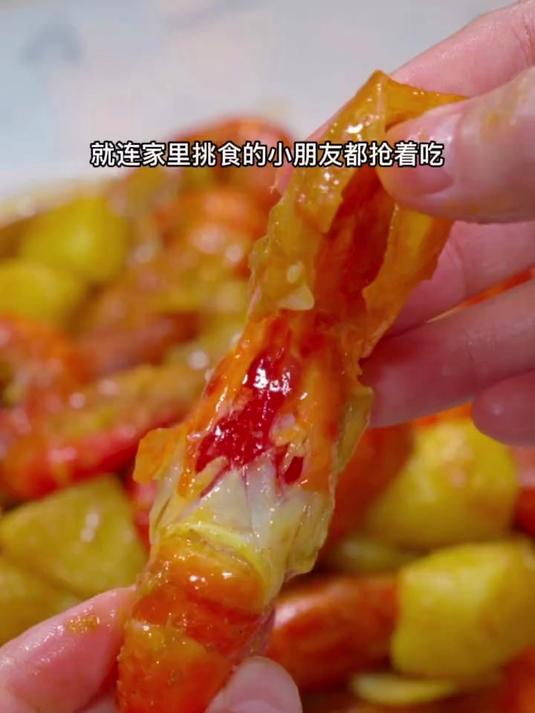 大家注意看，泰式餐厅的招牌菜咖喱大虾