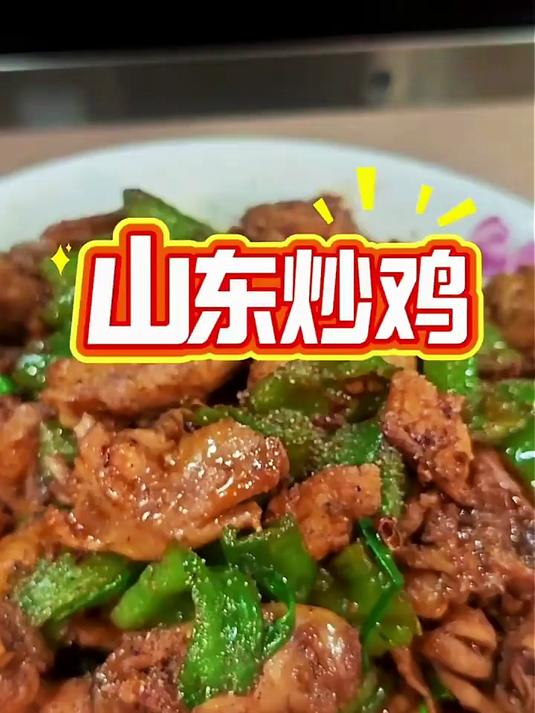 天农 纯种清远鸡整鸡肉 2斤 山林散养清远土鸡走地鸡 冷冻 供港品质