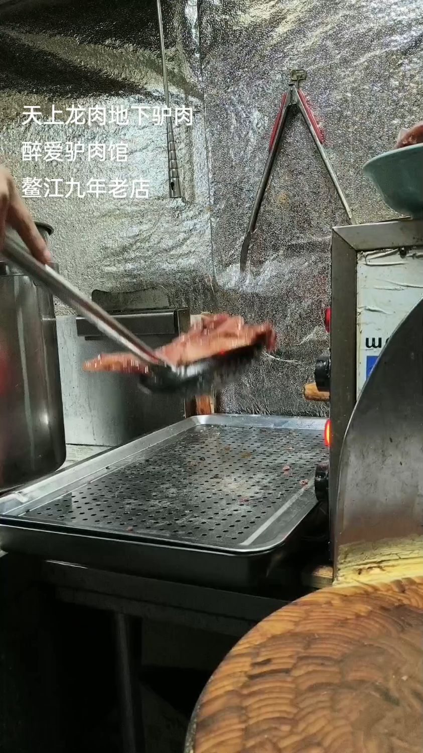 #天上龙肉地上驴肉 #真材实料才能做出好味道 #家乡的味道 #正宗驴肉