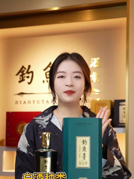 知己酒 大曲坤沙工艺
