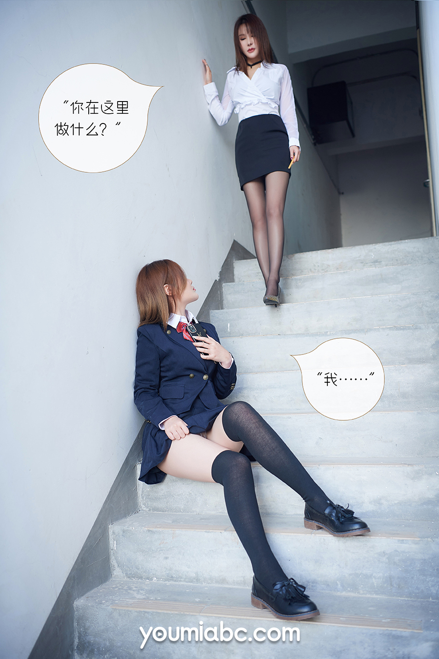图片[13]-[YouMei尤美] 2020.04.04 被调教の训练生 尤蜜合辑[82+1P53M]-六色网