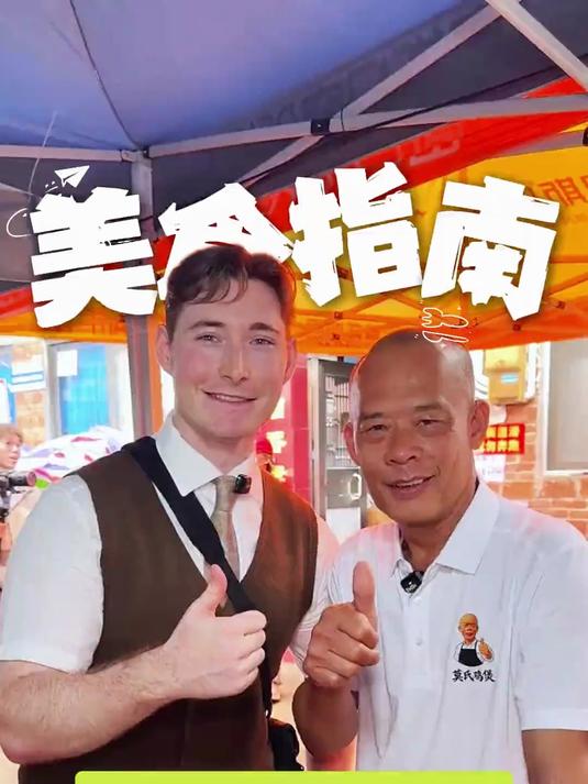 #春日收藏家#莫叔说把鸡煲分店开到英国？给没吃过的老外看看广东冰鲜鸡的魅力！