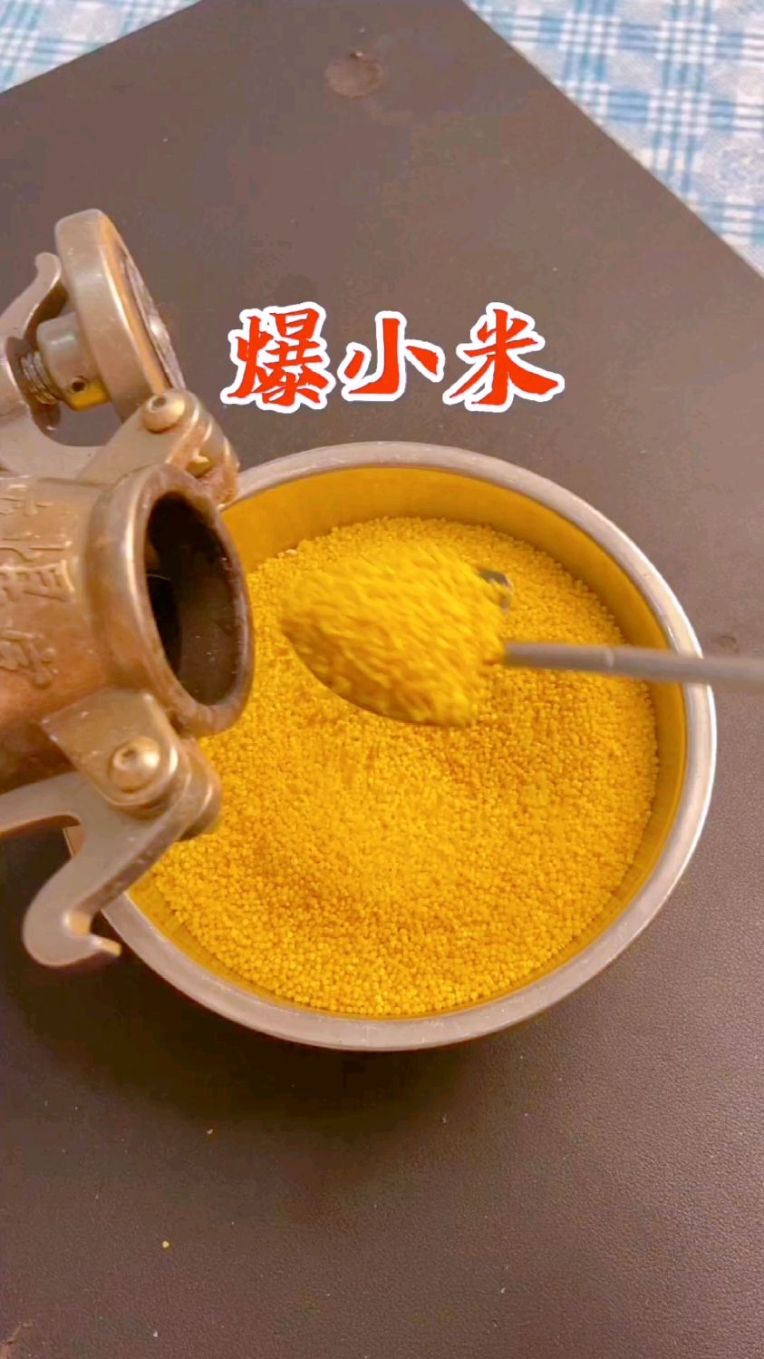 老物件,老情怀,还记得儿时崩爆米花的味道吗?