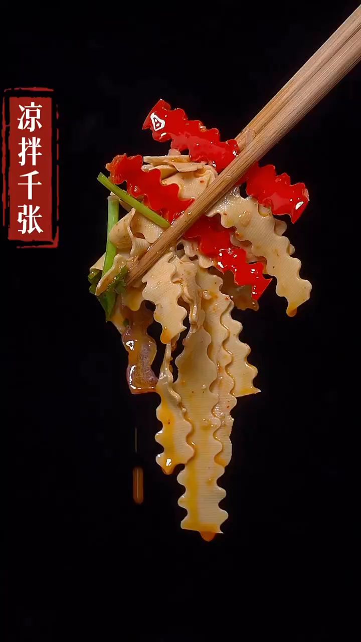 家常菜凉拌千张的详细做法