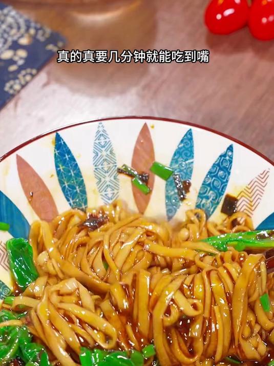 葱油拌面你就像我这样做，简单方便，太好吃了