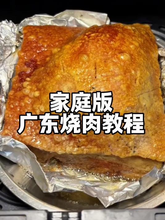 广东婆婆的拿手菜:家庭版广式教程来啦～赶紧点赞收藏做起来吧～
