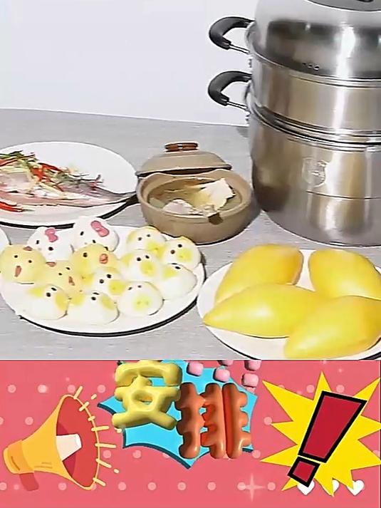 九阳蒸锅家用不锈钢加厚蒸锅多层大号蒸馒头电磁炉燃气灶适用炊