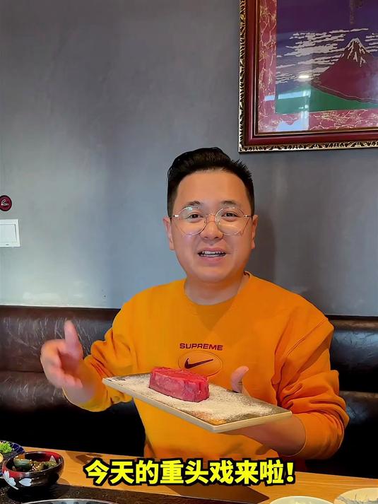 =五块八一克的烤肉，极品菲力口感真的太棒了！