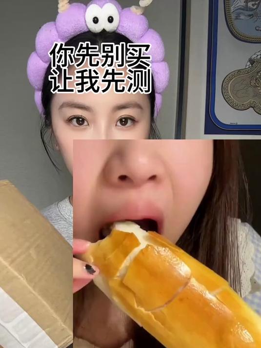 最近经常刷到这个脆皮年糕，买来测评一下！我还以为会拉丝呢