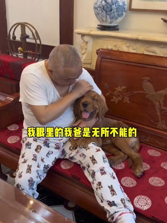 我的超人爸爸其实是个爱哭鬼