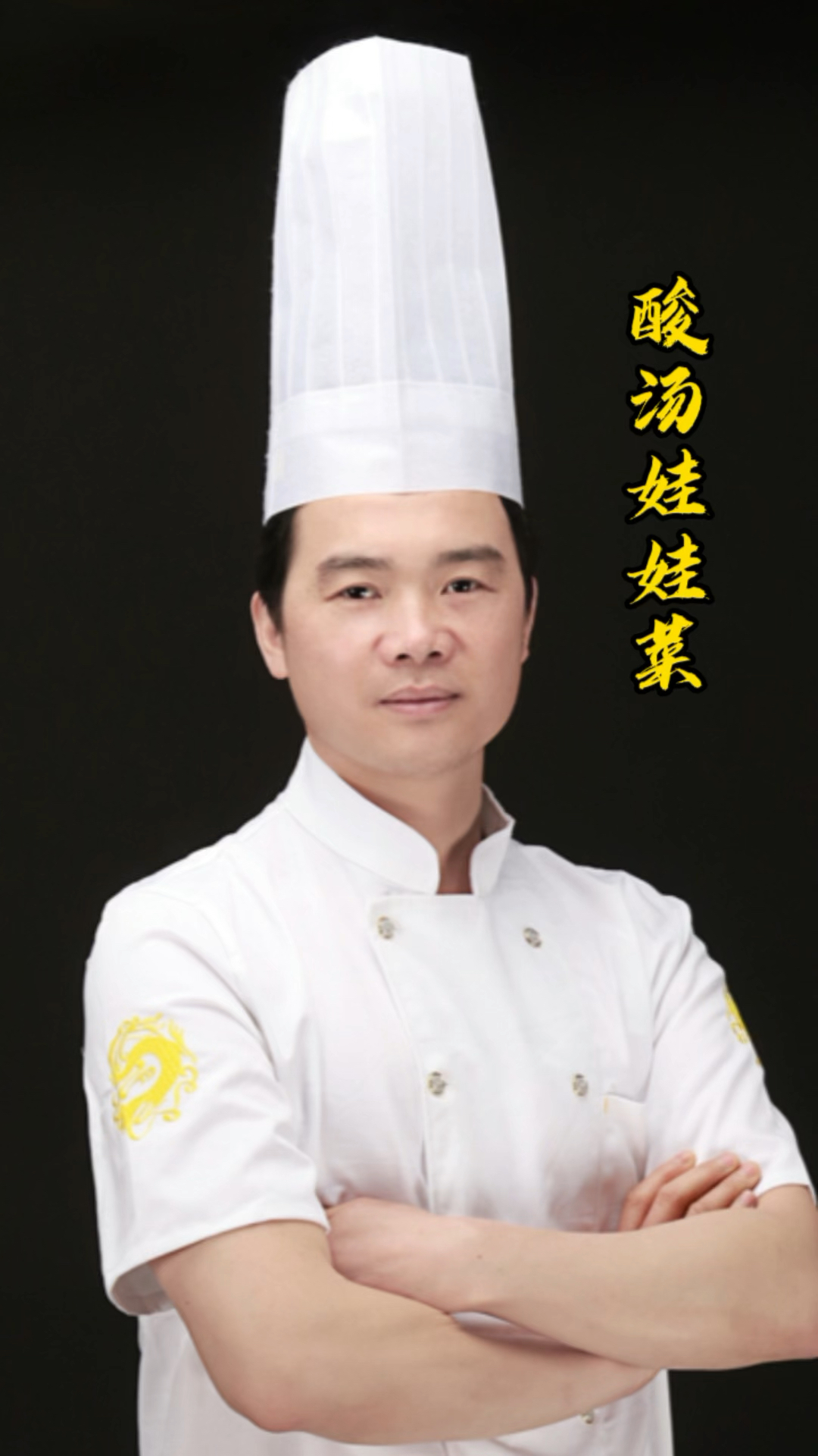 娃娃菜好吃的做法,酸爽开胃,值得收藏