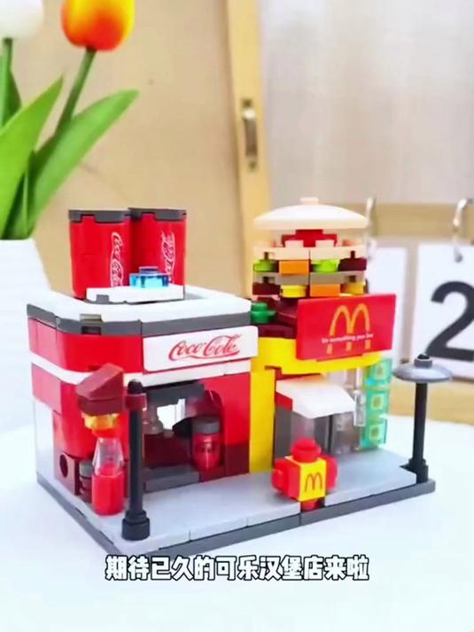 颂尼拼装街景 可乐汉堡店积木模型摆件