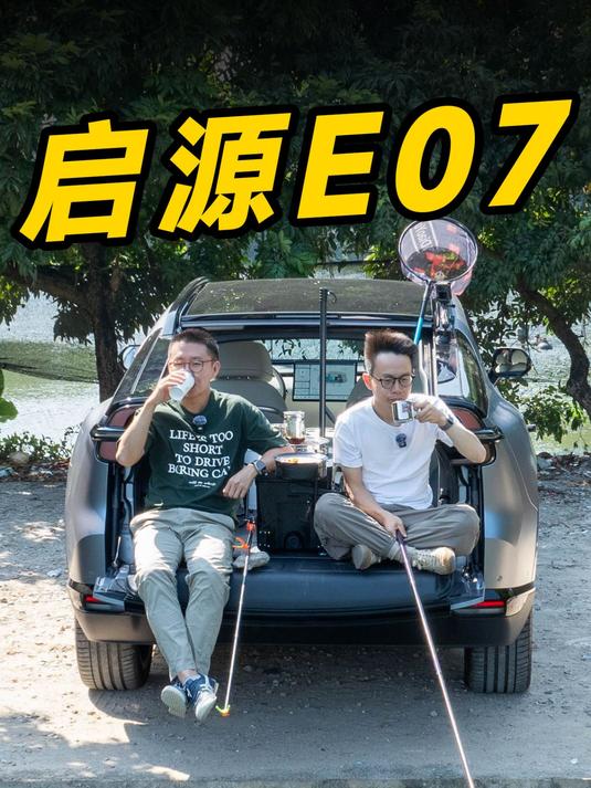 车头像轿车,车尾是皮卡形态,底盘能越野,你猜它是什么新汽车?