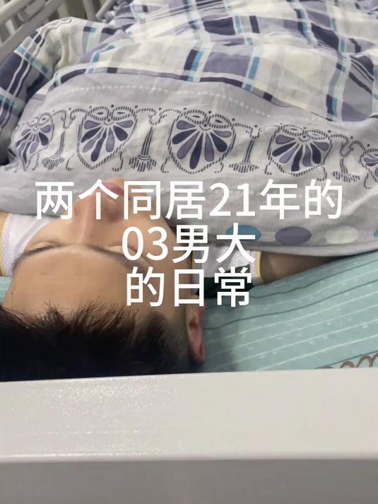 老哥鸡冠头当代大学生精神状态