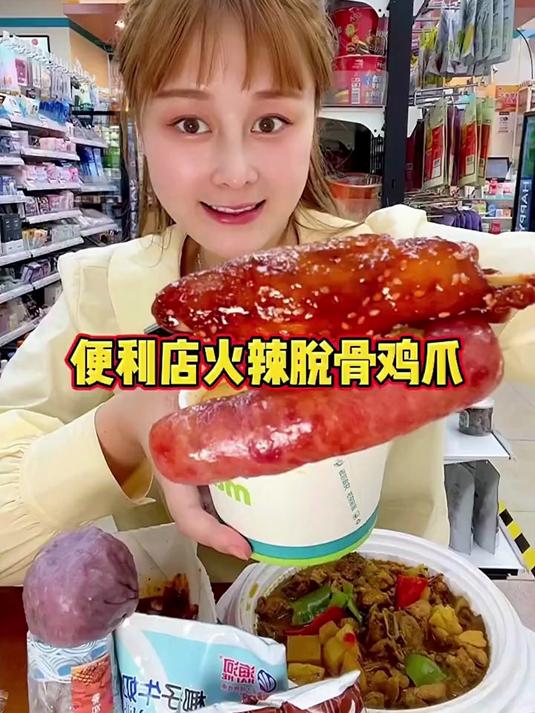 鸡爪软糯脱骨 吸溜肉就下来了 鸡腿串也软乎乎