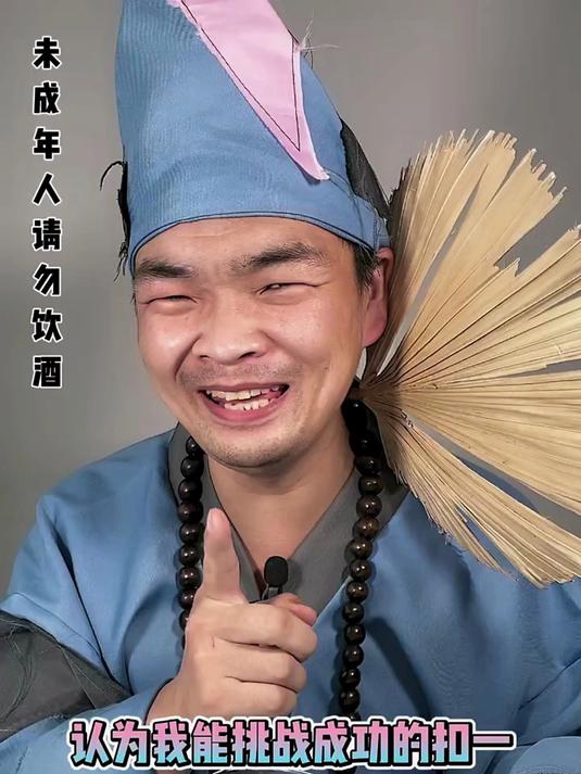 这强爽鸡尾酒 不愧号称湿身酒 这后劲真大啊