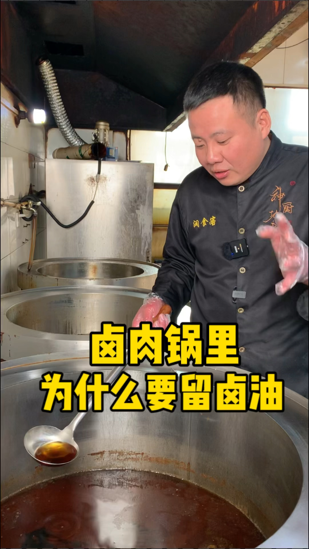 卤肉锅里 要留有卤油的五大好处