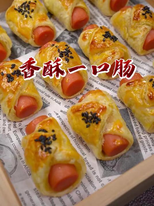 蛋挞皮搭配火腿肠,就能做大人小孩都爱吃的香酥一口肠