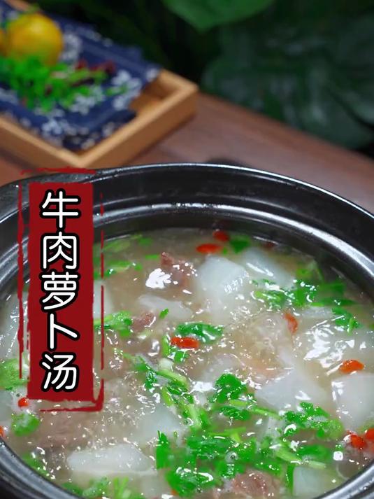 在家炖牛肉汤千万不要直接下锅煮,试试多加这一步