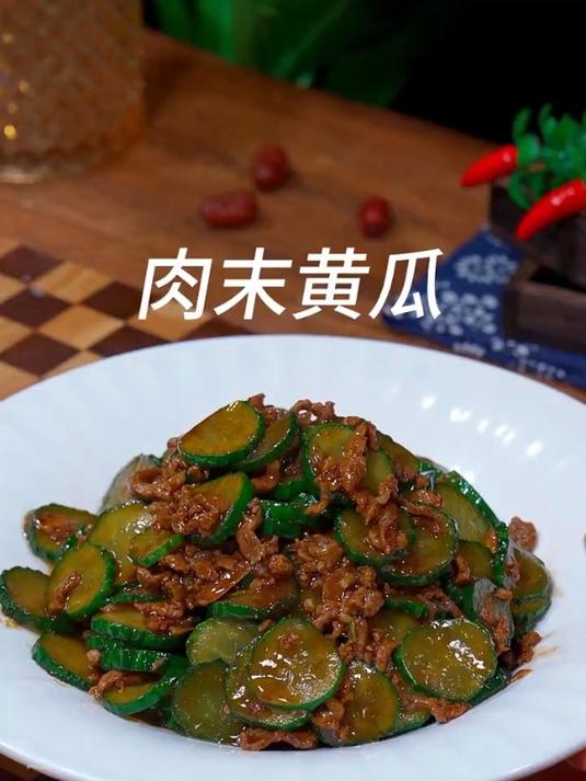 美味下饭的肉末炒黄瓜