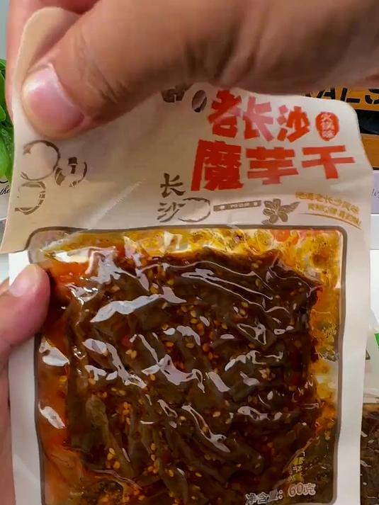 这个长沙特产魔芋干真的太好吃了,麻麻辣辣的有嚼劲