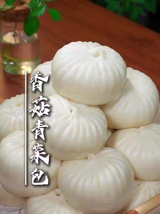 香菇青菜馅到底要怎么做