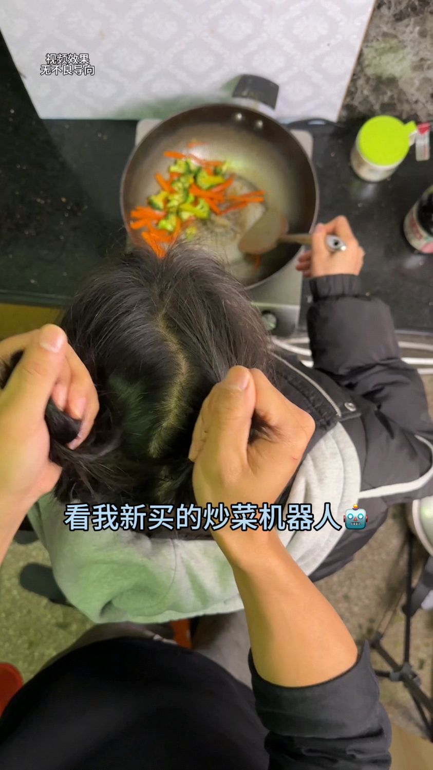 看我新买的炒菜机器人#搞笑