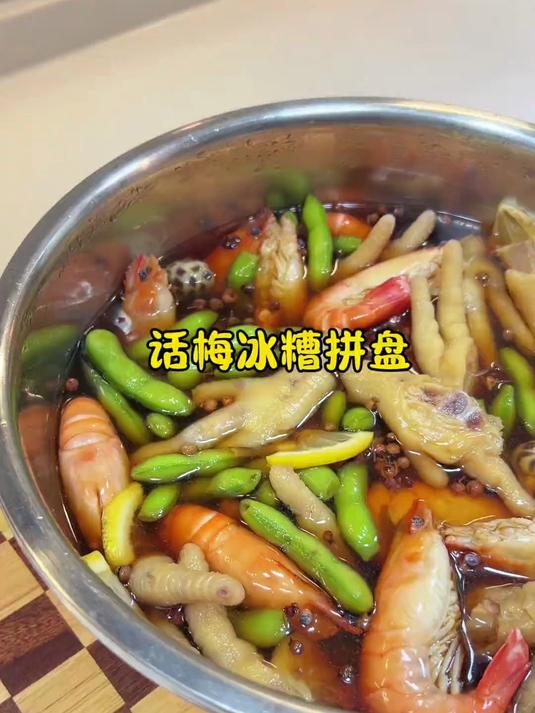 夏天来上一份话梅冰醉小龙虾，糟香扑鼻，嗦上一口冰镇爽口，虾肉Q弹又鲜美！#我的美食分享#