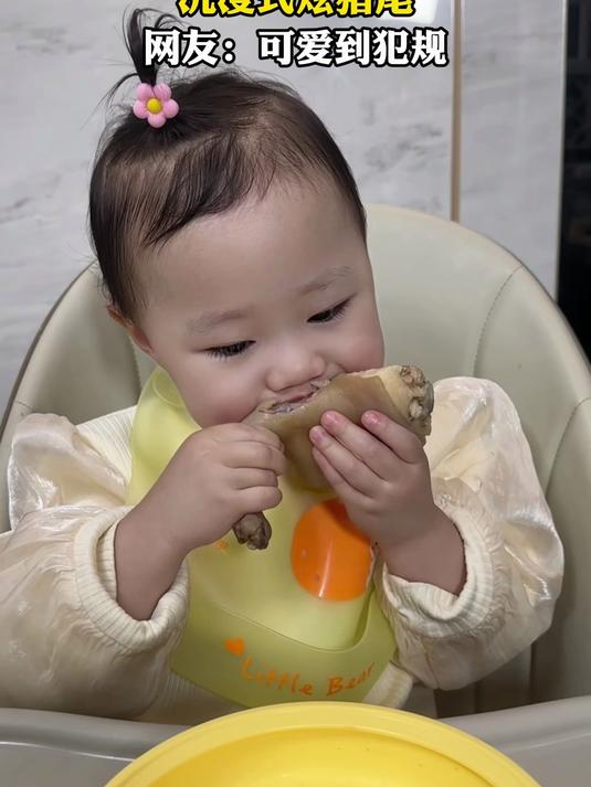 萌娃解锁吃肉，沉浸式炫猪尾，网友：可爱到犯规