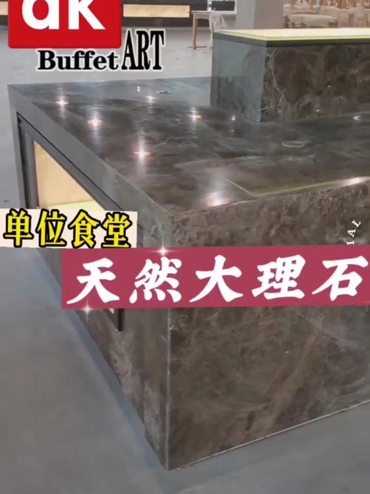 酒店自助餐台单位食堂自助自助餐厅效果图自助餐台布置图与效果图