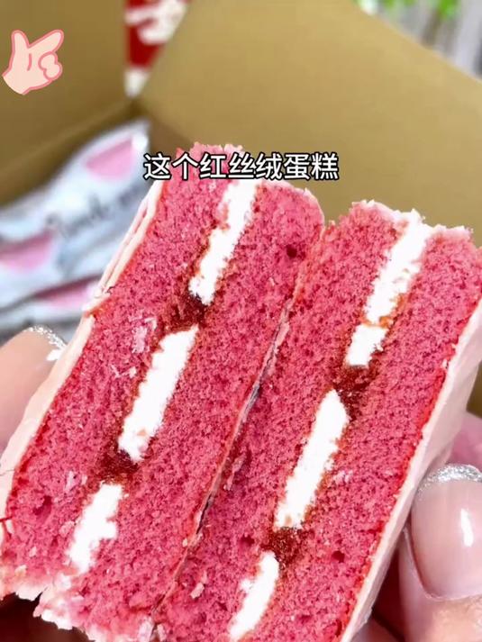 唇动红丝绒蛋糕零食小蛋糕