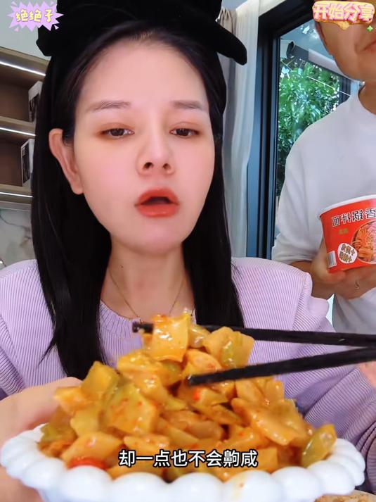 买榨菜就买涪陵榨菜