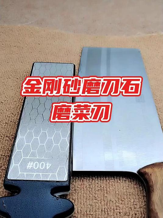 金刚砂磨刀石,可用于菜刀、剪刀开刃,干湿两用,锋利耐磨
