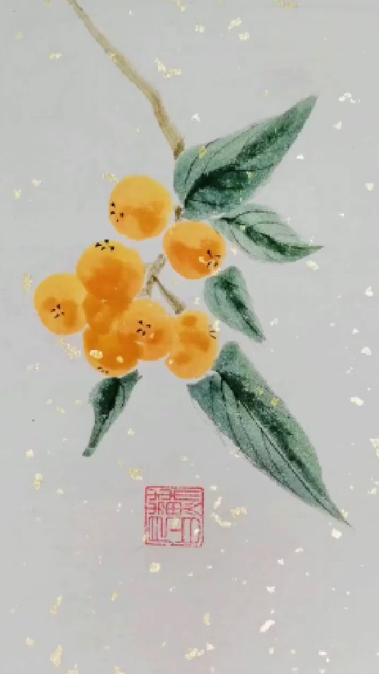 国画写意枇杷
