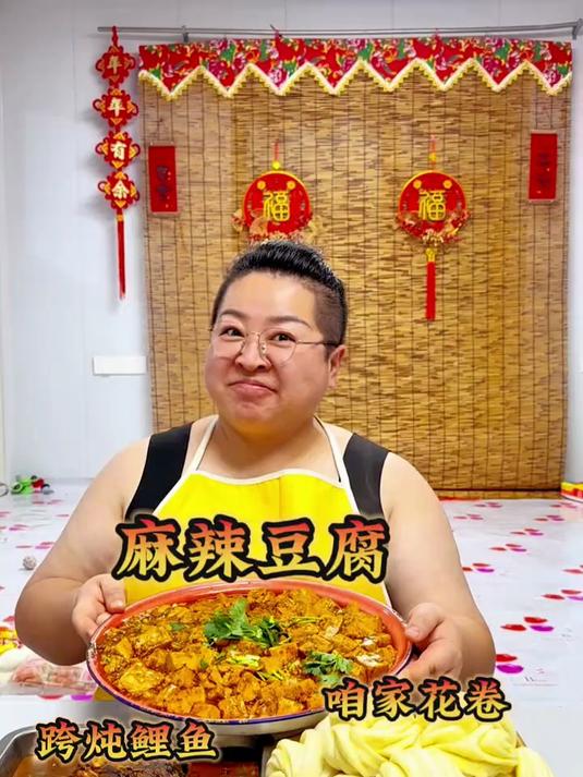 姥姥传给我的侉炖鱼太好吃了
