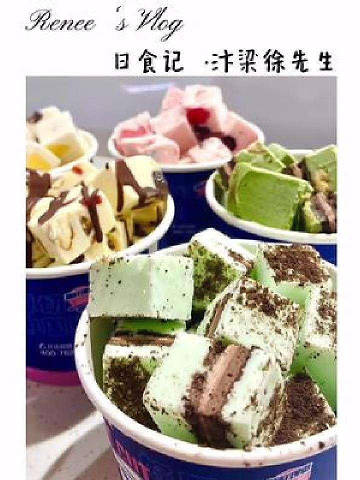网红双胞胎姐妹开的厚切炒酸奶店全部都是果肉 N种口味也太