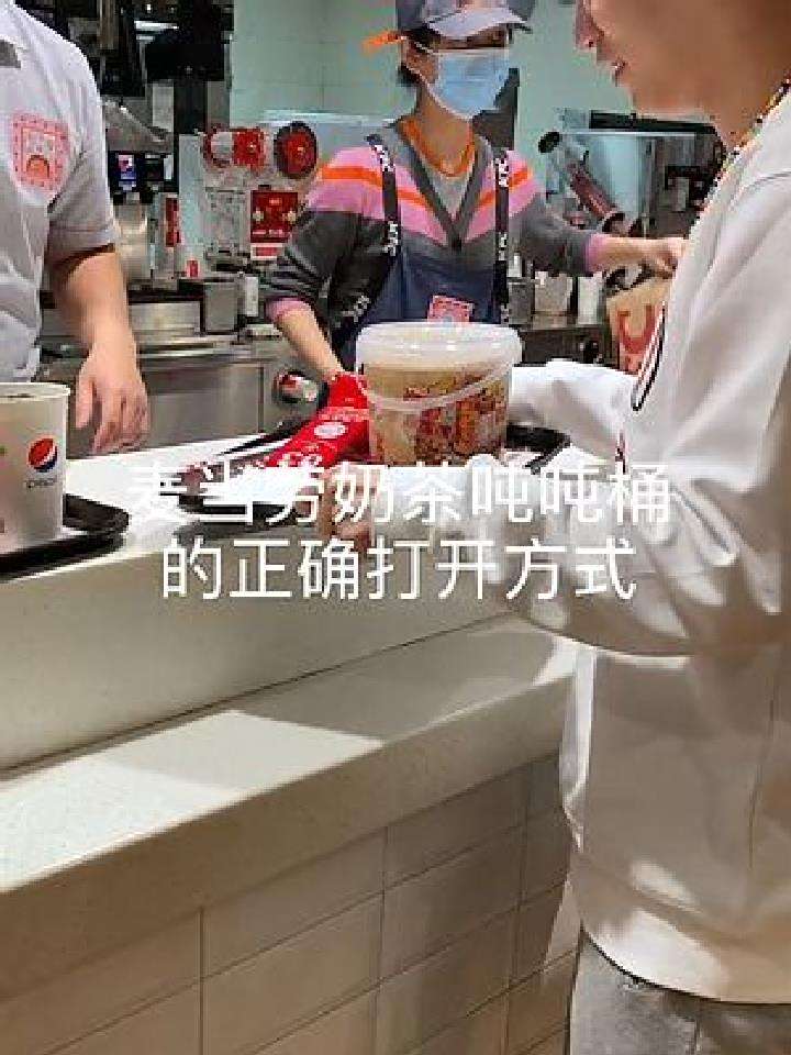 奶茶我只喝进口的~