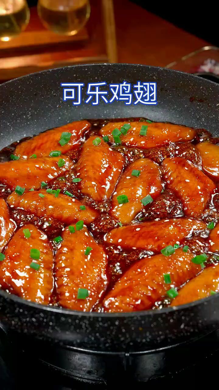 可乐鸡翅做法